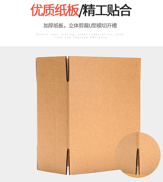 台湾黄纸箱选用优质纸板，精工贴合